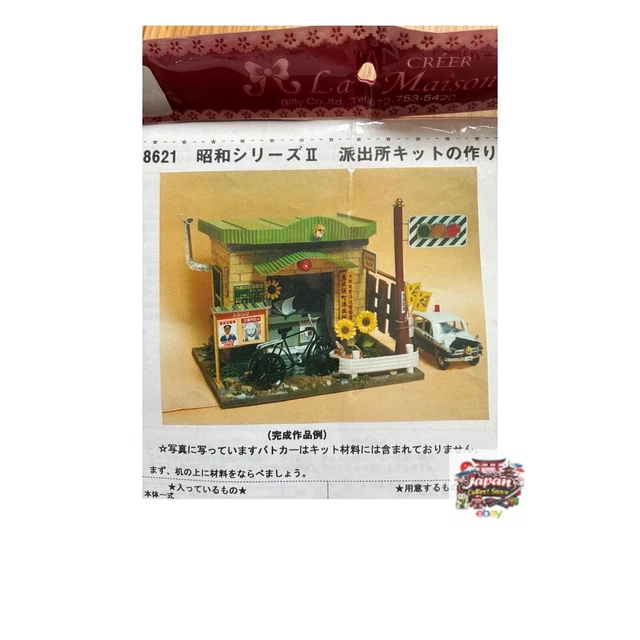BILLY DOLLHOUSE KIT Showa Series Police Station - Discontinued Item ...