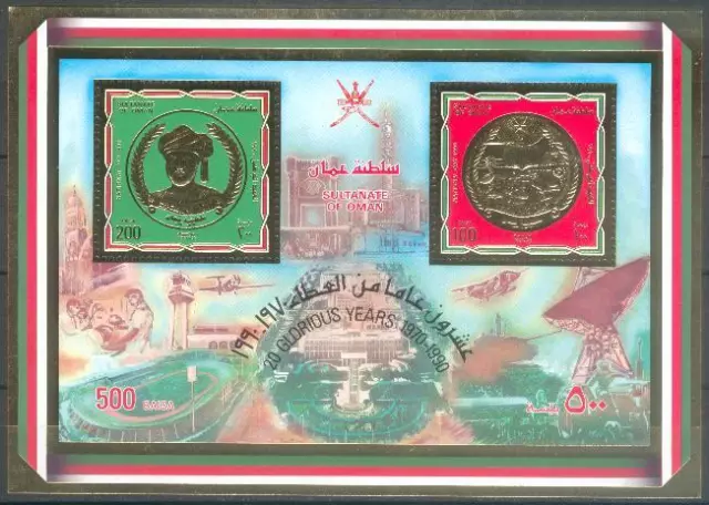 Oman 1990 ** Bl.7 Sultan Qaboos National Holiday National Day Airplanes