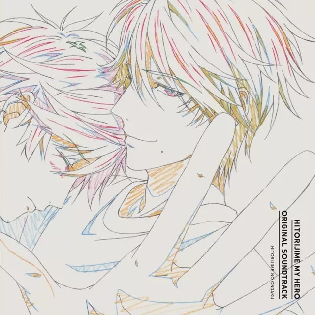 Tv Anime (Hitorijime My Hero)Original Soundtrack-Hitorijime No Ongaku- CD