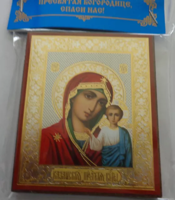 Russian wood icon   Kazan Kazanskaya Mother of God #3kazan