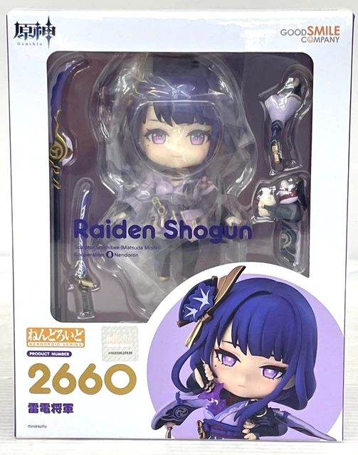 Mauricio Shogun Rua ZUFFA Round 5 UFC Ultimate Collector LE Figure