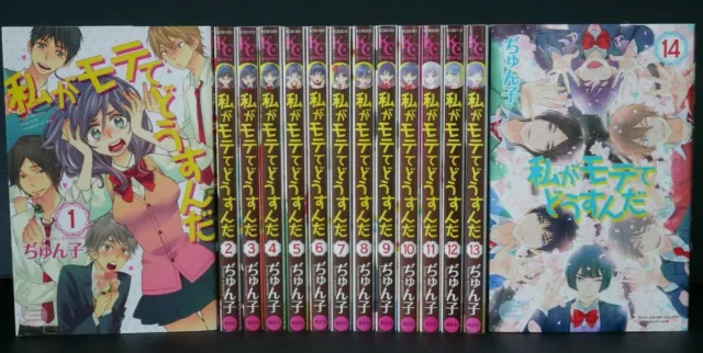 Ashita Watashi wa Dareka no Kanojo Vol.1-7 Comic Set Manga in Japanese