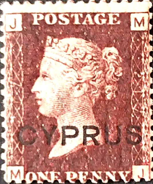 CYPRUS 1880 Great Old MUH Queen Victoria Overprinted Stamp as Per Photos