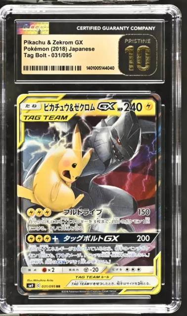 CGC 9.5 Pikachu & Zekrom GX Alt Art Promo (Graded Card) – Phurion's Pokemon