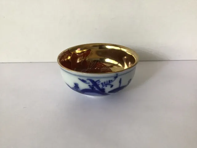 VTG Old Chinese Blue White Gold Red Koi Fish Porcelain Cup Small Size Tea Bowl