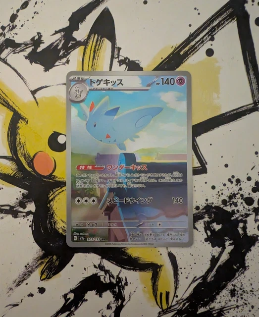 pokemon base set 2 cards Tyranitar 222 193 Case | Paldea Evolved