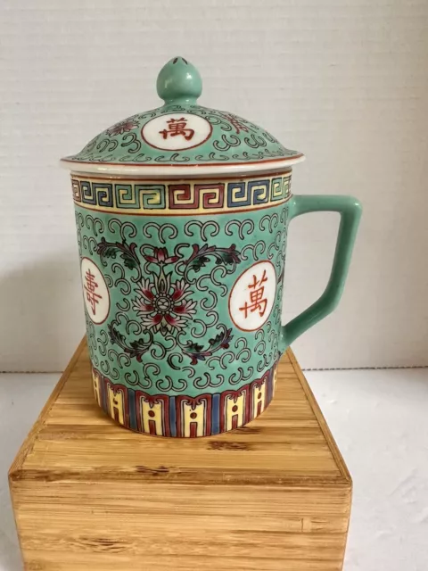 Chinese Porcelain Tea Mug with Lid, Blue Teal Longevity Wanshou Jingdezhen