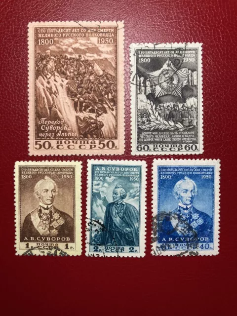 Russia USSR stamps 1950 Sc# 1464-1468 Suvorov CTO/ Used No Gum. Complete set .