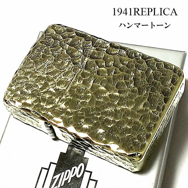 Zippo 1941 Replica Hammer Tone 5 Sided Processing Gold Antique Brass Lighter New