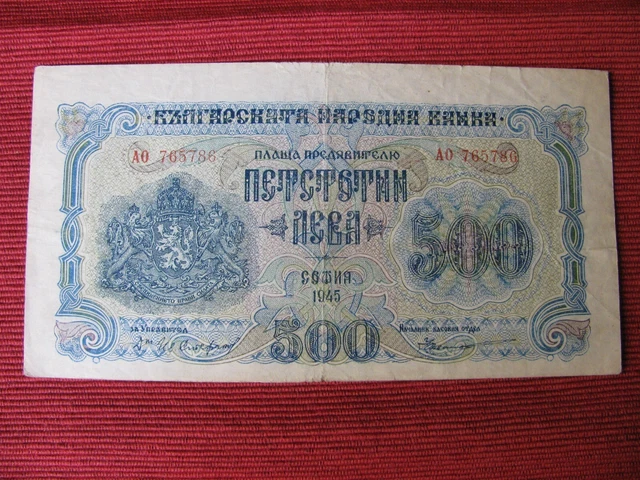 Bulgaria. Note of 500 Leva. 1945