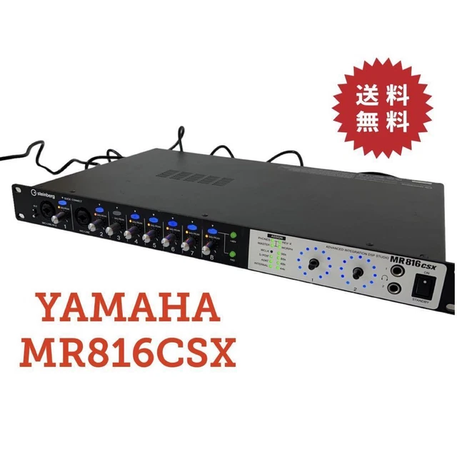 Steinberg Mr816Csx Acoustique Interface
