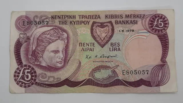 1979 - Central Bank Of Cyprus - £5 (Five) Lira / Pounds Banknote, No. E 805057