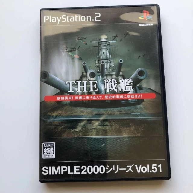 Jeu PS2 Simple 2000 Series Vol 39 Boku No Machi Zukuri - Version NTSC-J Japon - Bon état