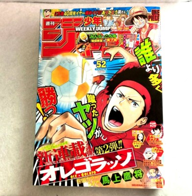 Hebdomadaire Shonen Jump 16 36 37 One Piece 19th Anniversary Plastique Signet Eur 51 93 Picclick Fr