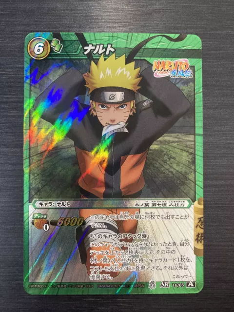 Ameyuri Ringo - 35/77 - NM - Super Rare - Miracle Battle Carddass - Naruto  - C1-57