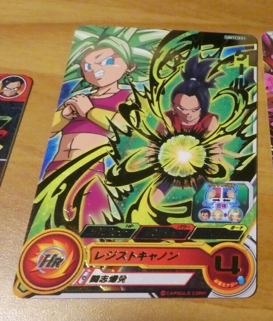 DRAGON BALL Z Gt Dbz Dbs Heroes Card Prism Holo Carte Um11031 Japan
