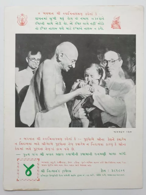 Vintage 50's Stampa Mahatma Gandhi con Un Bambino. 10.50in x 13.7