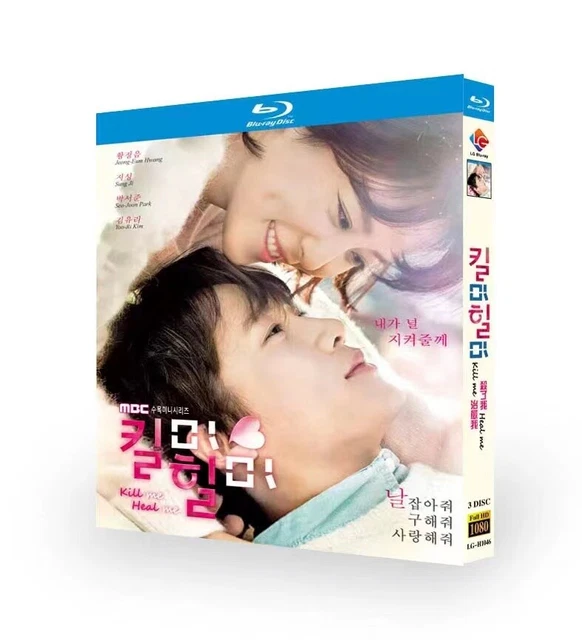 thumbnail image 2 of The Guest (2018) Korean Drama Blu-ray English Subtitles, Region Free Boxed Set 2 of 6
