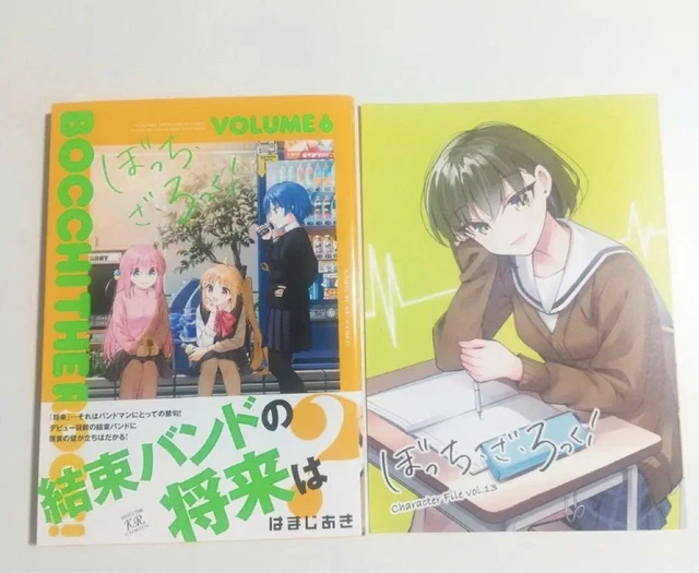 Bocchi Za Rock Volume Melon Books Purchase Bonus With Leaflet First Edition