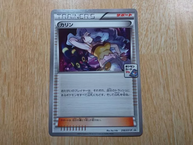 Karen 256/XY-P PROMO XYP Holo Nintendo Japanese Pokemon Card