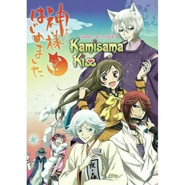 Prime Video: Kamisama Kiss: Season 1
