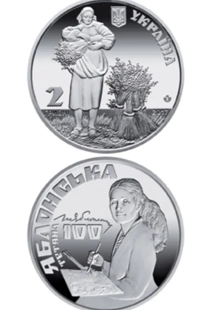 Ukraine 2 UAH  Tatiana Yablonsky  Nickel coin 2016 year