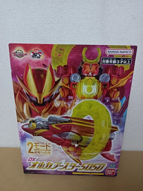 Power Ranger Orca GOZYUGER DX ORCA booster 5050 sentai Power Ranger bandai £53.45 ...