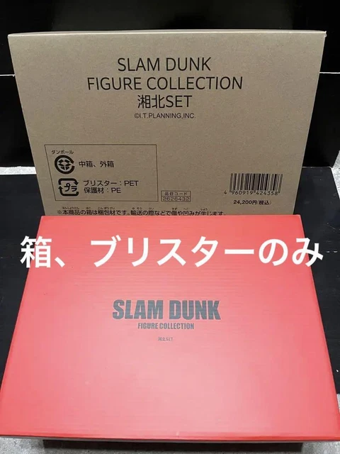 Very Popular Slam Dunk Figure Collection Shohoku Set Box Blister Only R3Y08