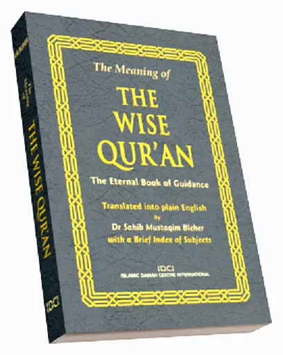 THE QURAN: Quran Translation -The Meaning of the Wise Quran (PB)