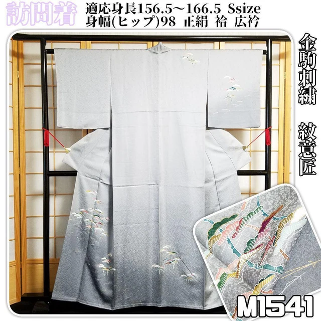 Kimono M1541 And Obi Kyogetsuka Ssize Suitable Height 156.5 166.5 Width Hips 98