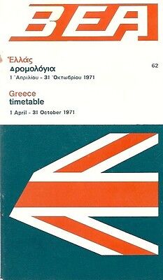 British European Airways Greece Timetable 1971 Bea Eaa Vc10 Services
