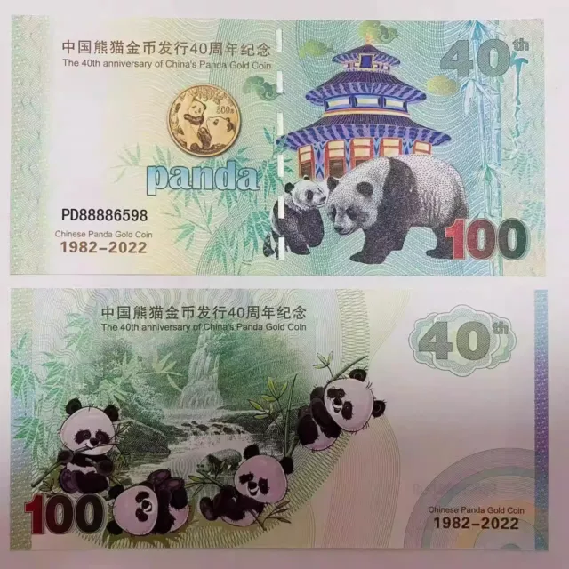 LOT 10 PCS,2022 Panda 40th Anniversary Commemorative Voucher