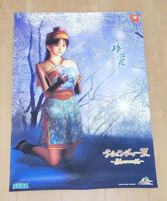 SHENMUE 2 SEGA Dreamcast B2 Size Promo Poster 2001 Yu Suzuki AM2
