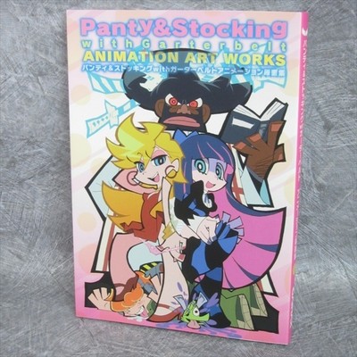 PANTY & STOCKING WITH GARTERBELT Art Works Design Book 2010 HIROYUKI IMAISHI