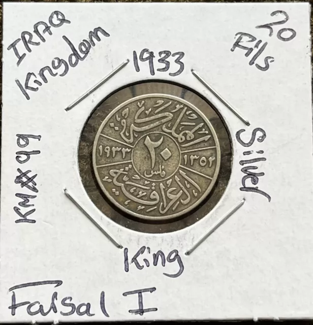 Iraq 20 Fils 1933 King Faisal I Silver Coin, Km#99