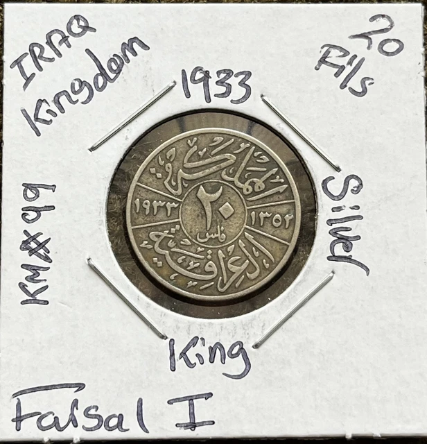 Iraq 20 Fils 1933 King Faisal I Silver Coin, Km#99