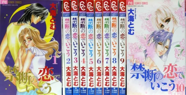 Rikei ga koi ni ochita shomei 13 comic Manga Anime Arihred Yamamoto  Japanese