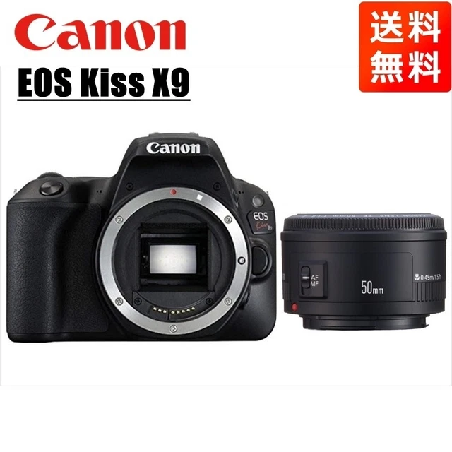 CANON EOS KISS X9 Ef 50Mm 1.8 Ii Single Focus Lens Set CANON EOS KISS X9 Ef 50Mm 1.8 Ii Single Focus Lens Set