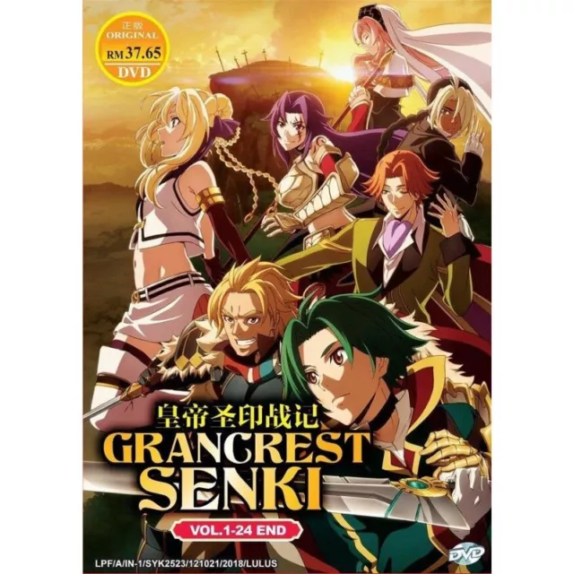 Grancrest Senki - Standard Edition [PS4] 