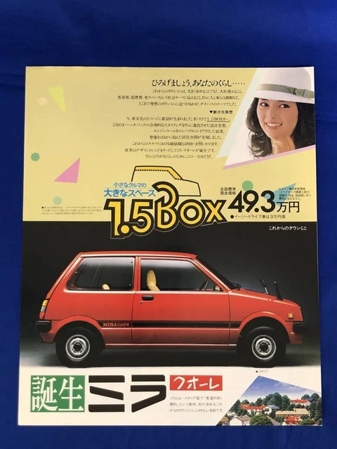 Bb124Q Daihatsu Miracole Catalog Old Car 1980 June First Generation L55Vnana Oka