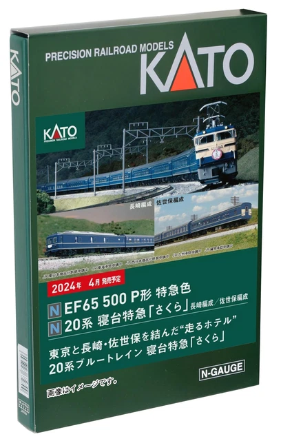 Voie De Gare Kato échelle N - Double Voie, Extension De 248 Mm, 4 Pièces, Référence 20-875
