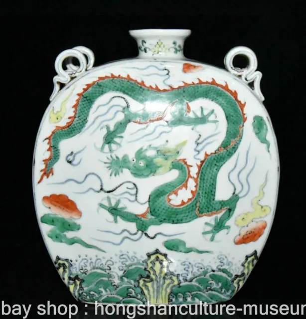 10.8" Rare Marked Old China Doucai Porcelain Dynasty Palace Dragon 2 Ear Bottle