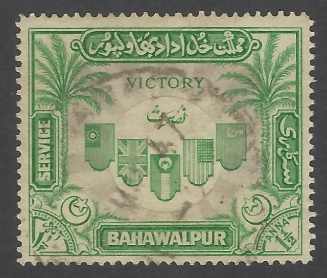 AOP Bahawalpur 1946 Victory used SG O19 £7