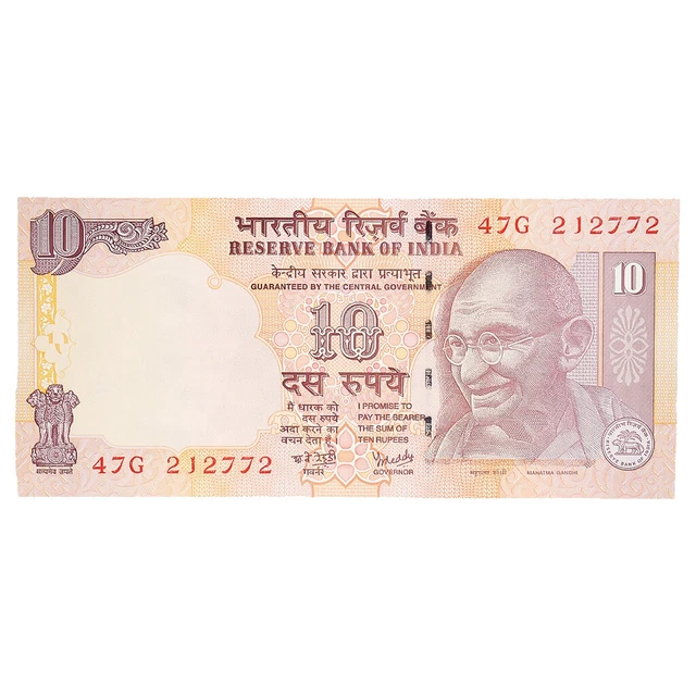 [#333102] Banknote, India, 10 Rupees, 2006, KM:95a, UNC(65-70)