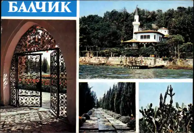 Baltschik Bulgarien Bulgaria Postcard 1985 gelaufen used postaly Schwarzes Meer