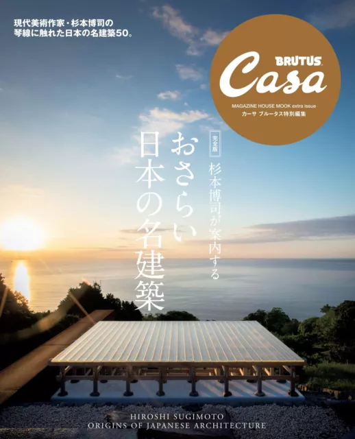 Casa BRUTUS Hiroshi Sugimoto Origins of Japanese Architecture Magazine Book