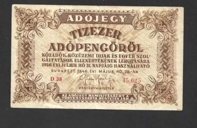 10 000 ADOPENGO VERY FINE BANKNOTE FROM HUNGARY 1946 PICK-143a WITH SERIAL