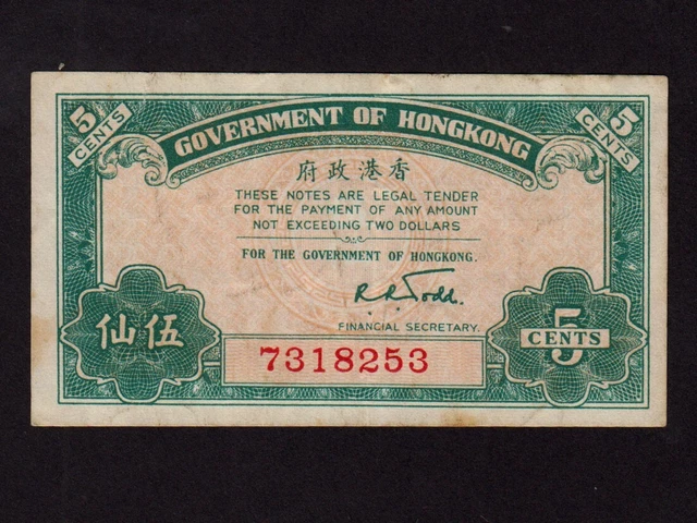 Hong Kong:P-314a, 5 Cents, 1941 * VF * NR ! *