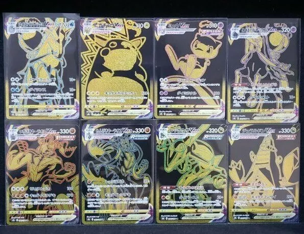 Pokemon Card Rayquaza V MAX UR s8b 284/184 Gold Rare VMAX Climax Japanese  NM