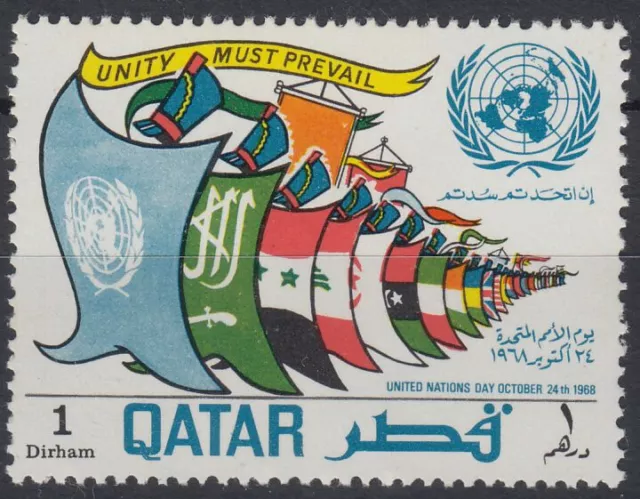 Qatar 1968 ** Mi.367 Flaggen UNO-Emblem Tag der Vereinten Nationen